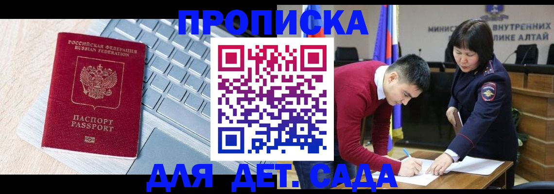 пропишу в квартире в Вихоревке